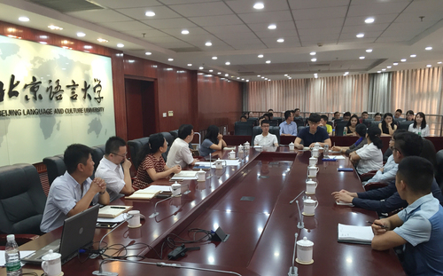 2017年新教职工入校培训会 2017年新教职工入校培训会