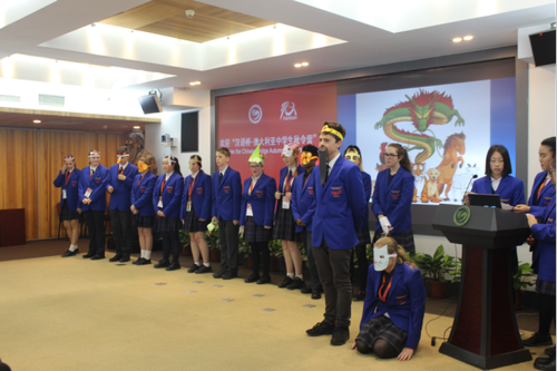 2017“汉语桥——澳大利亚中学生秋令营”汉办参访新闻稿1807 2017“汉语桥——澳大利亚中学生秋令营”汉办参访新闻稿1807