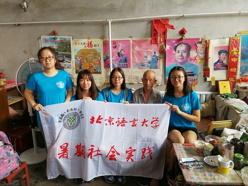 实践队伍到山东临沂看望走访老兵 实践队伍到山东临沂看望走访老兵