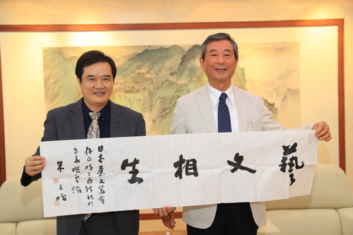 朱天曙教授向尾崎苍石先生赠作品 朱天曙教授向尾崎苍石先生赠作品