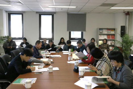 171129 新闻稿:北语召开2017—2018学年第一学期教务处期末教学工作布置会435 171129 新闻稿:北语召开2017—2018学年第一学期教务处期末教学工作布置会435