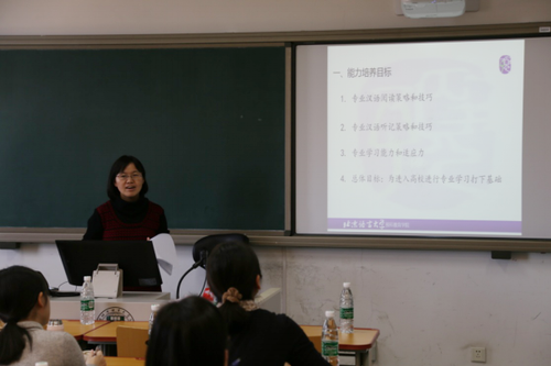 2017预科院校教师培训会新闻稿1101 2017预科院校教师培训会新闻稿1101