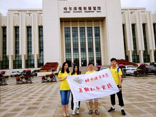 实践队伍调研哈尔滨规划展览馆 实践队伍调研哈尔滨规划展览馆