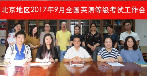 合影_-_03 合影_-_03