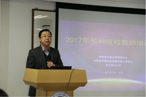 刘利校长致辞 刘利校长致辞