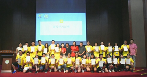 颁发学习证明 颁发学习证明