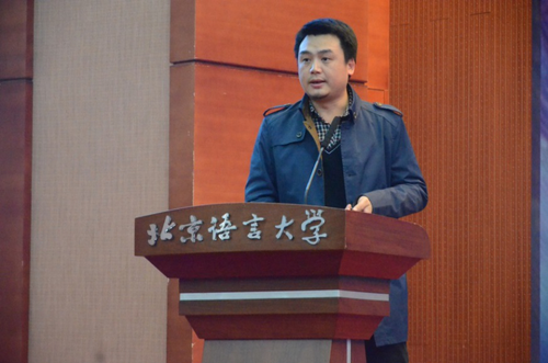 唐风汉语教育科技有限公司汉语教学产品部经理徐苏平先生介绍 唐风汉语教育科技有限公司汉语教学产品部经理徐苏平先生介绍