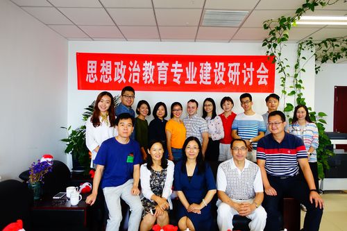 研讨会合影 研讨会合影