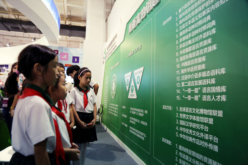 图七,小学生参观 图七,小学生参观
