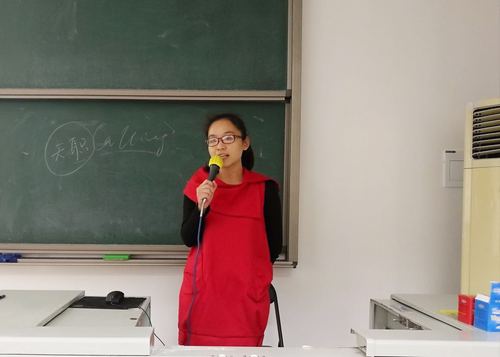 安丽梅老师做报告 安丽梅老师做报告