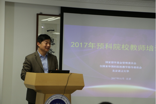 国家留学基金管理委员会生建学秘书长致辞 国家留学基金管理委员会生建学秘书长致辞