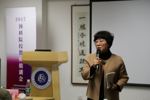 全国预科教指委秘书长、预科教育学院院长翟艳教授发言 全国预科教指委秘书长、预科教育学院院长翟艳教授发言