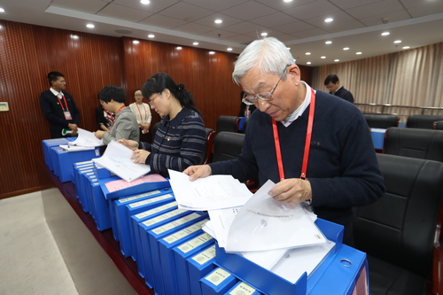 查阅资料 查阅资料