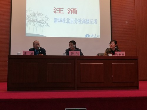 宣讲嘉宾 宣讲嘉宾