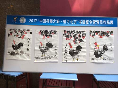 鸡年大吉 鸡年大吉