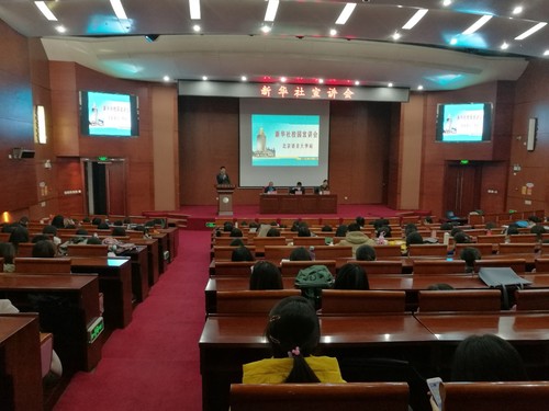 宣讲会现场1 宣讲会现场1