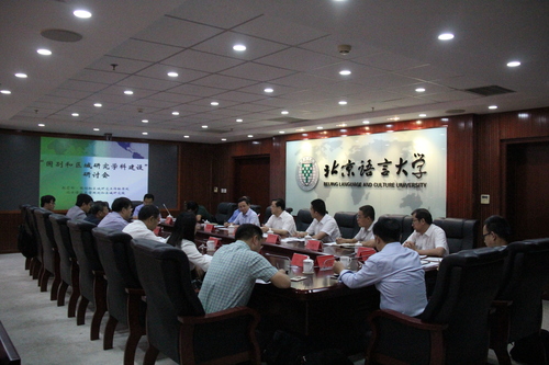 研讨会会场 研讨会会场