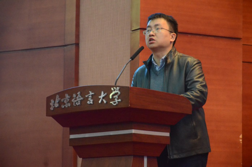 科大讯飞北京研究院院长王士进先生作题为人工智能技术进展及在语言测试学习中的应用的演讲 科大讯飞北京研究院院长王士进先生作题为人工智能技术进展及在语言测试学习中的应用的演讲