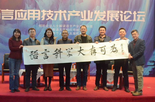 主办方代表与嘉宾一起接受书画家罗家宽先生的题词 主办方代表与嘉宾一起接受书画家罗家宽先生的题词