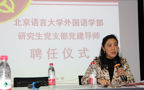 梁清副书记发言 梁清副书记发言