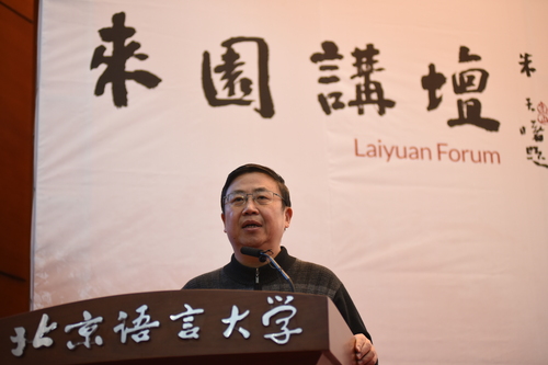 吴平教授主持 吴平教授主持