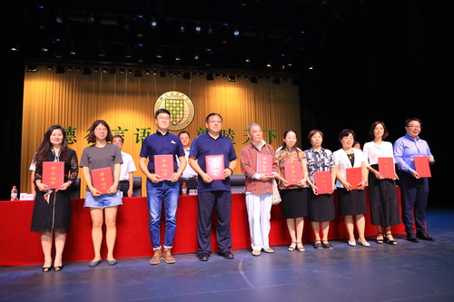 表彰教师 表彰教师