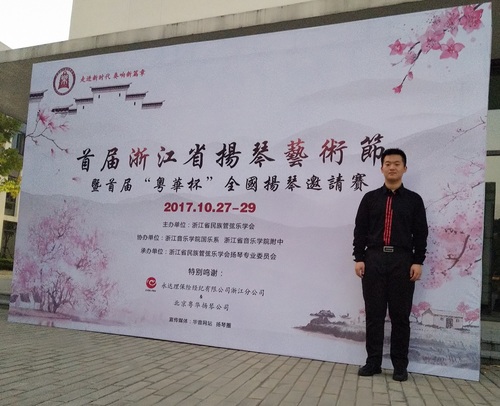 刘培桢照片 刘培桢照片