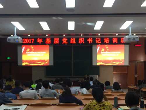 理论培训1 理论培训1