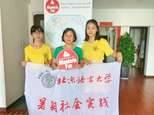 实践队伍了解厦门市外籍来华工作人员汉语学习途径及程度 实践队伍了解厦门市外籍来华工作人员汉语学习途径及程度