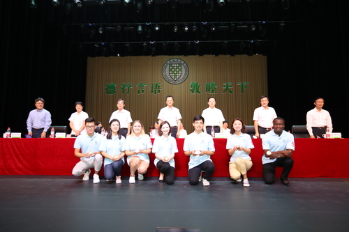 典礼举行 典礼举行