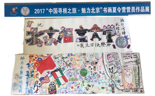 助力冬奥喜迎校庆 助力冬奥喜迎校庆