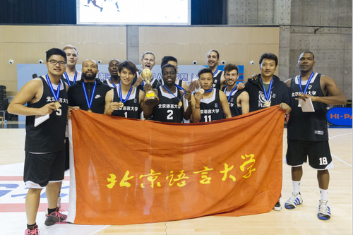 北语留学生篮球队勇夺“第三届北京外国人篮球赛”冠军757 北语留学生篮球队勇夺“第三届北京外国人篮球赛”冠军757
