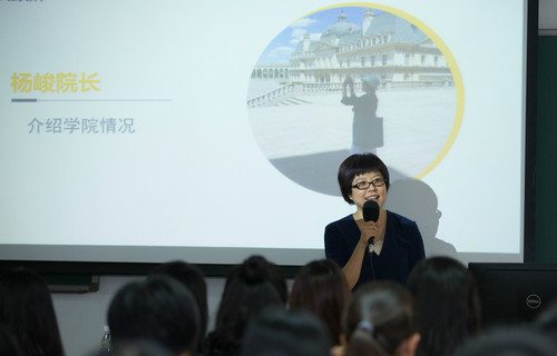 杨峻院长致辞 杨峻院长致辞