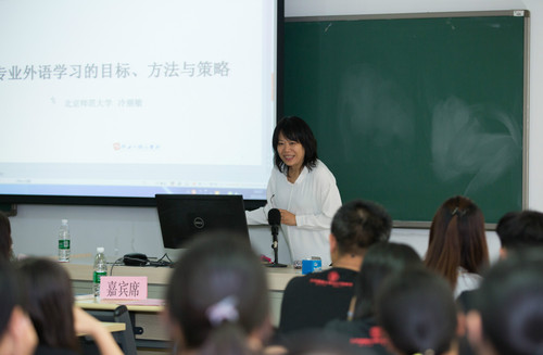 冷丽敏教授讲座 冷丽敏教授讲座