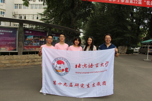 1 团委杨老师和邹老师慰问即将出发的研支团成员 1 团委杨老师和邹老师慰问即将出发的研支团成员