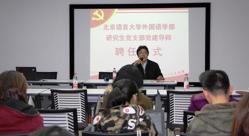 张宝钧书记发言(1) 张宝钧书记发言(1)