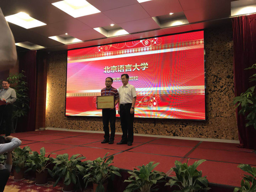 我校荣获全国高校后勤文化优秀示范单位27 我校荣获全国高校后勤文化优秀示范单位27