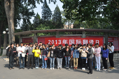 2013鍥介檯缈昏瘧鏃ュ瑾撲华寮? 2013鍥介檯缈昏瘧鏃ュ瑾撲华寮?