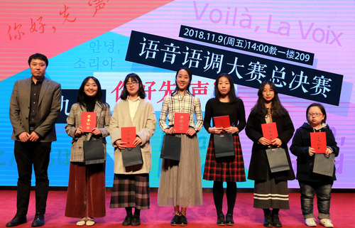 三等奖 三等奖