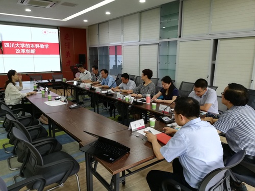 调研团与川大老师座谈 调研团与川大老师座谈