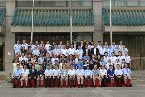 第十三届外交学年会合影 第十三届外交学年会合影