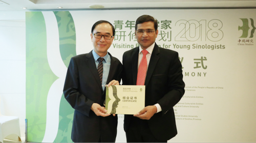 2018青年汉学家研修计划结业式新闻通稿342