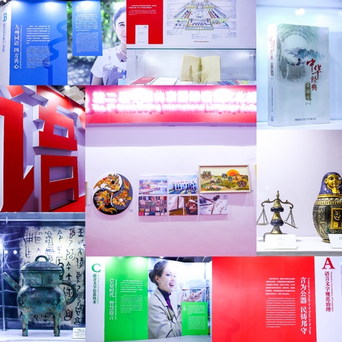 展览图 展览图
