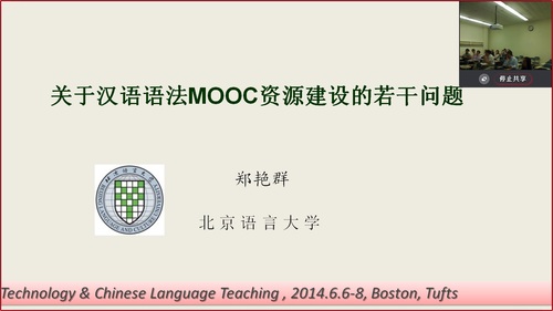 发言-视频截图 发言-视频截图