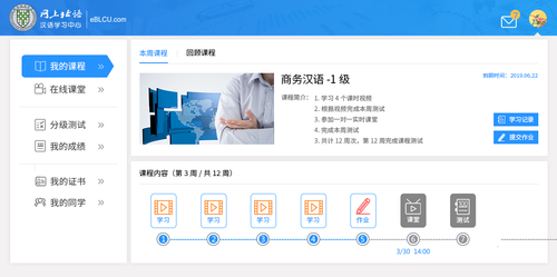 图1网院-第2段和第3段中间位置