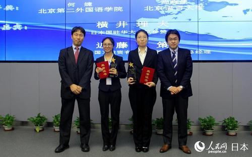 MAIN201610311309000568765532040 MAIN201610311309000568765532040