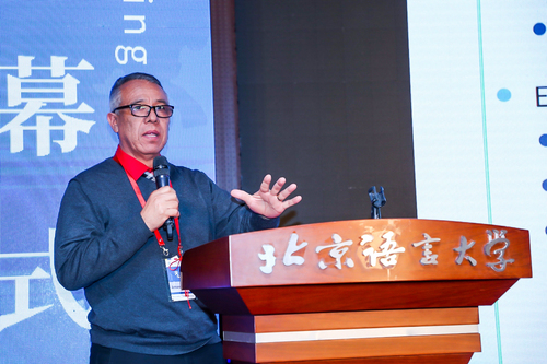 天津组代表发言