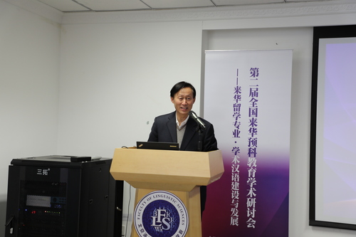 北京语言大学张旺喜副校长 北京语言大学张旺喜副校长