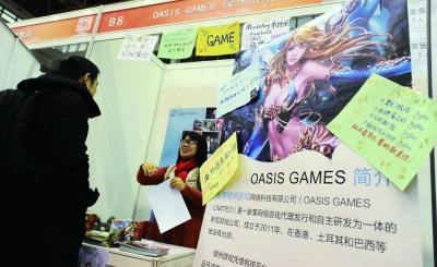 一名学生在应聘游戏公司的翻译岗位 一名学生在应聘游戏公司的翻译岗位