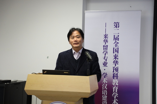 北京语言大学语言科学院施春宏教授 北京语言大学语言科学院施春宏教授